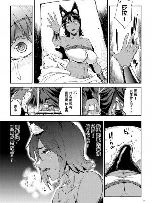 [ERECT TOUCH (エレクトさわる)] ふたなり剣舞士ジャシム_103