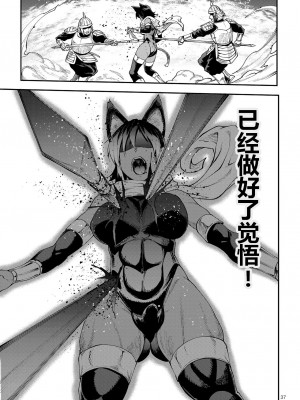 [ERECT TOUCH (エレクトさわる)] ふたなり剣舞士ジャシム_133