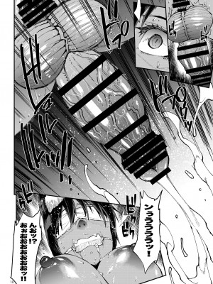 [ERECT TOUCH (エレクトさわる)] ふたなり剣舞士ジャシム_157