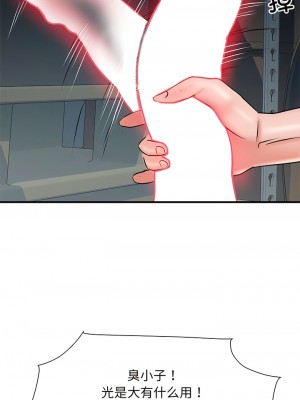 不良二等兵 52-53話_52_04