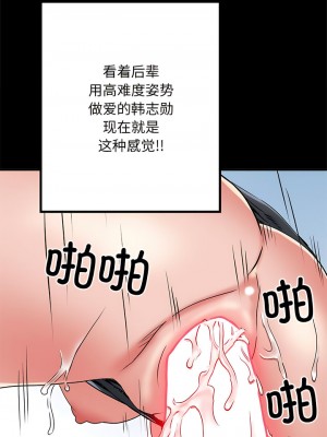 不良二等兵 52-53話_52_08