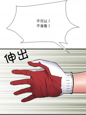 不良二等兵 52-53話_52_11