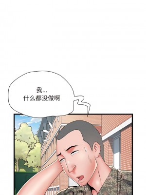 不良二等兵 52-53話_53_01