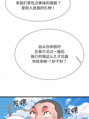 不良二等兵 52-53話_53_02