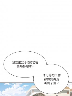 不良二等兵 52-53話_53_03