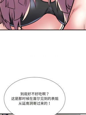 不良二等兵 52-53話_53_04