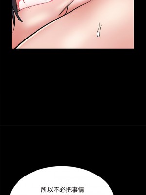 不良二等兵 52-53話_53_06