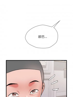 不良二等兵 52-53話_53_08