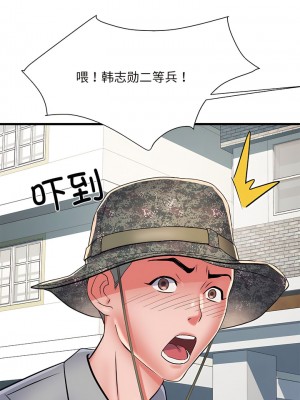 不良二等兵 52-53話_53_11