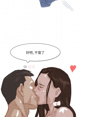 情事物語 Fantasy 63-64話_64_2