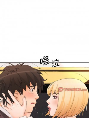 老婆至上 16-17話_16_1