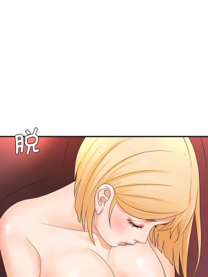 老婆至上 16-17話_16_5