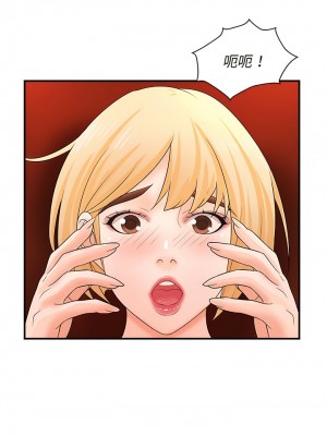 老婆至上 16-17話_16_8