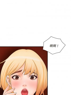 老婆至上 16-17話_17_01