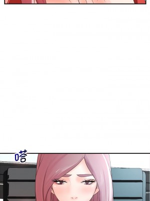 老婆至上 16-17話_17_10