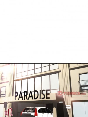 老婆至上 16-17話_17_11