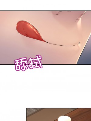 走味的初戀 1-6話_01-04_15