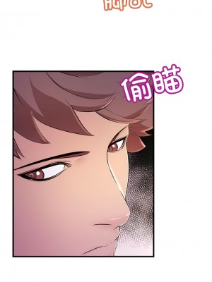 走味的初戀 1-6話_01-04_28