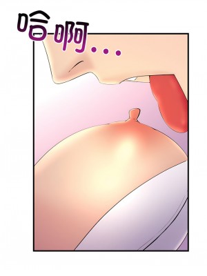 走味的初戀 1-6話_06_01