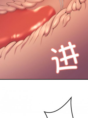 走味的初戀 1-6話_06_03