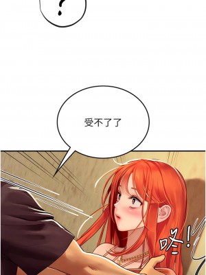 海女實習生 73-74話_73_07