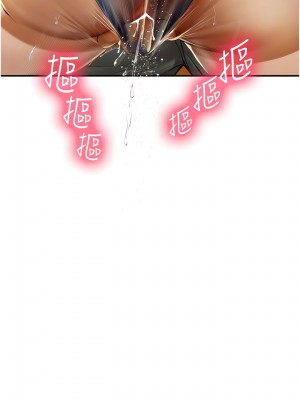 海女實習生 73-74話_73_09