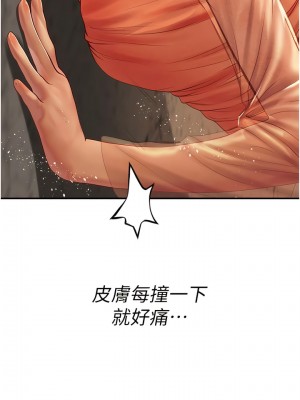 海女實習生 73-74話_74_01