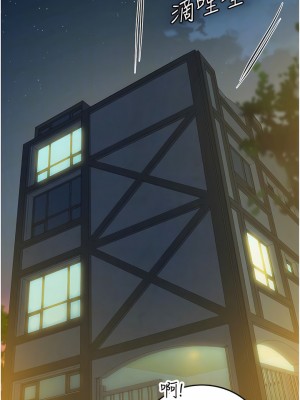 海女實習生 73-74話_74_08