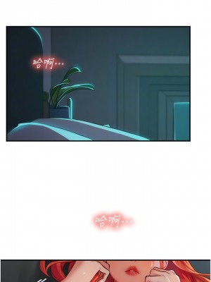 海女實習生 73-74話_74_10