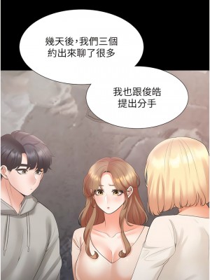 同居上下舖 63-64話_64_16