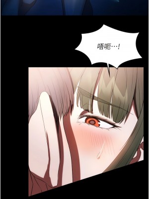 家政婦小姐姐 47-48話_47_03