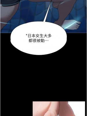 家政婦小姐姐 47-48話_47_04