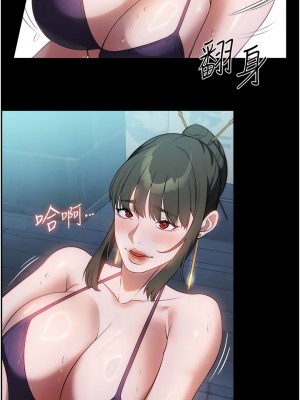 家政婦小姐姐 47-48話_47_06