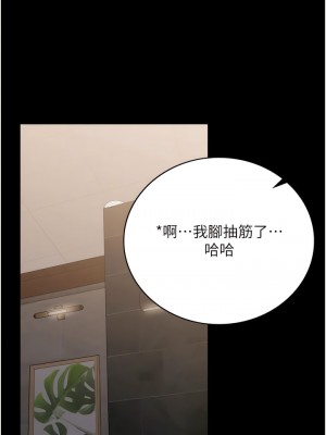 家政婦小姐姐 47-48話_47_09