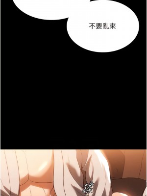 家政婦小姐姐 47-48話_48_02