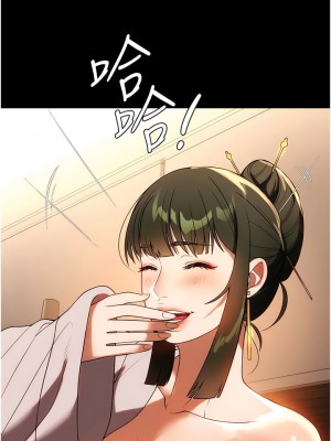 家政婦小姐姐 47-48話_48_03