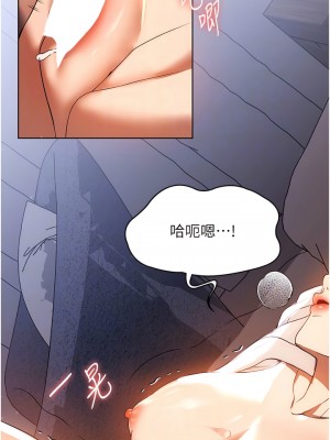 家政婦小姐姐 47-48話_48_05