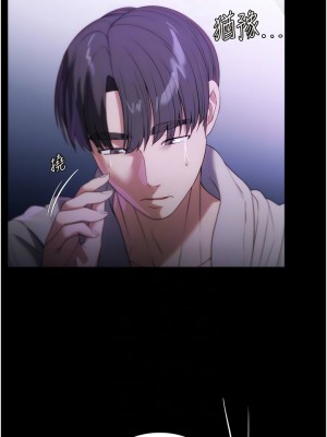 家政婦小姐姐 47-48話_48_10