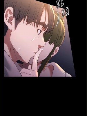 家政婦小姐姐 47-48話_48_11