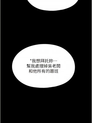 家政婦小姐姐 47-48話_48_12