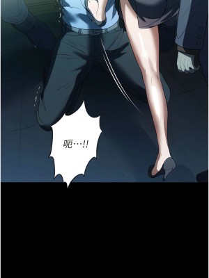 家政婦小姐姐 47-48話_48_13