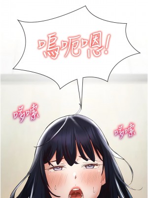 波濤洶湧的同居生活 25-26話_25_01