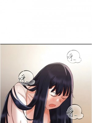 波濤洶湧的同居生活 25-26話_25_03