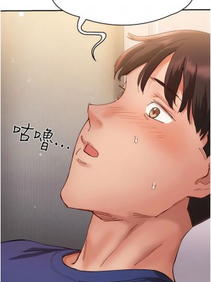 波濤洶湧的同居生活 25-26話_25_08