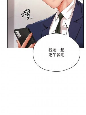 波濤洶湧的同居生活 25-26話_26_01