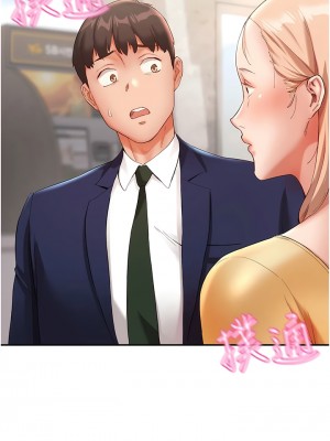 波濤洶湧的同居生活 25-26話_26_04