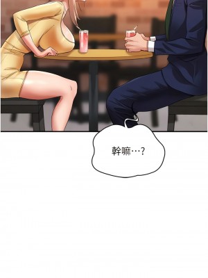 波濤洶湧的同居生活 25-26話_26_06