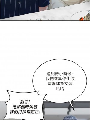 童顏繼母 13-14話_13_02