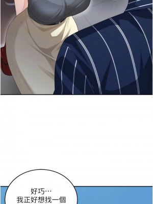 童顏繼母 13-14話_13_04