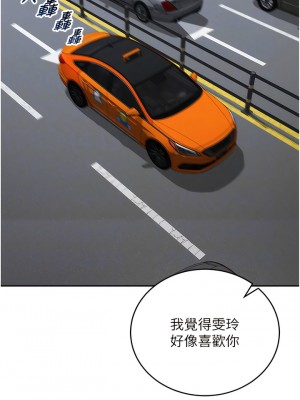 童顏繼母 13-14話_13_05